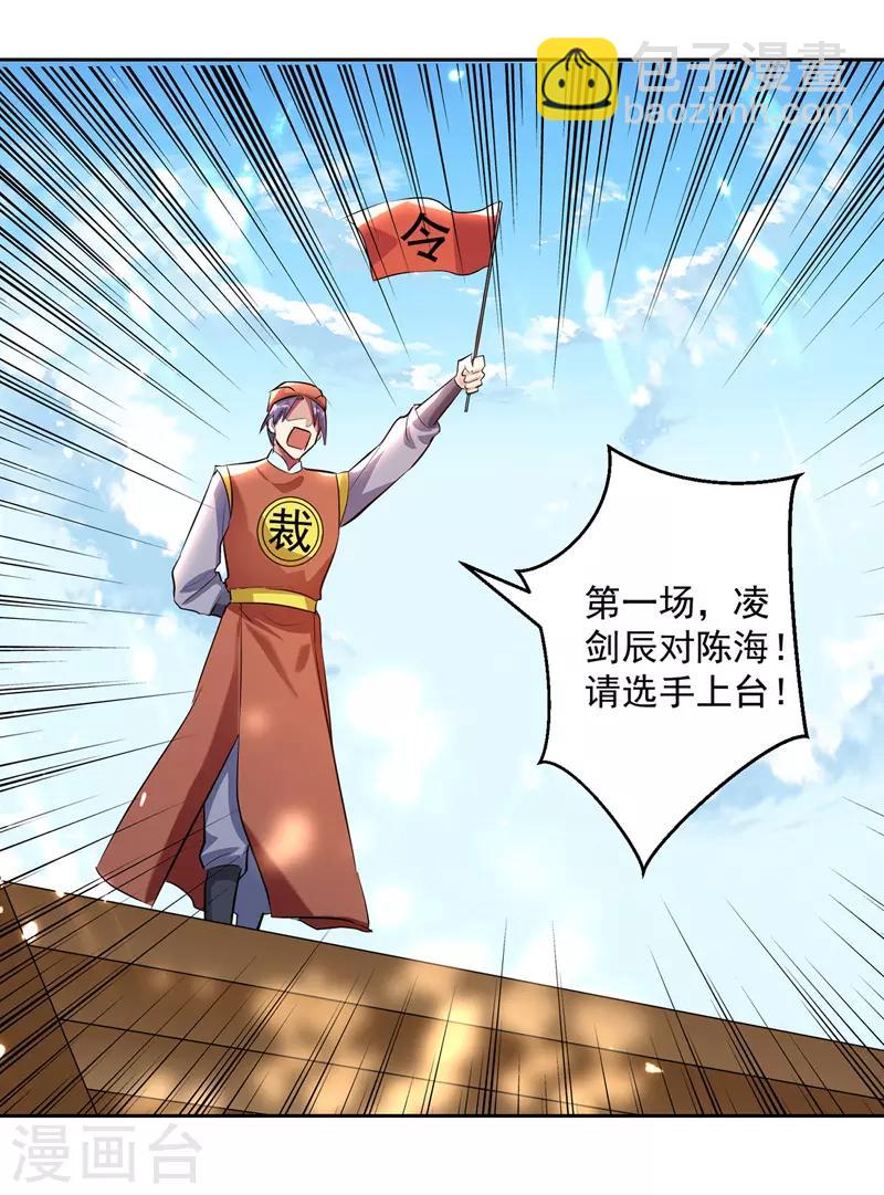 第130话 头彩6