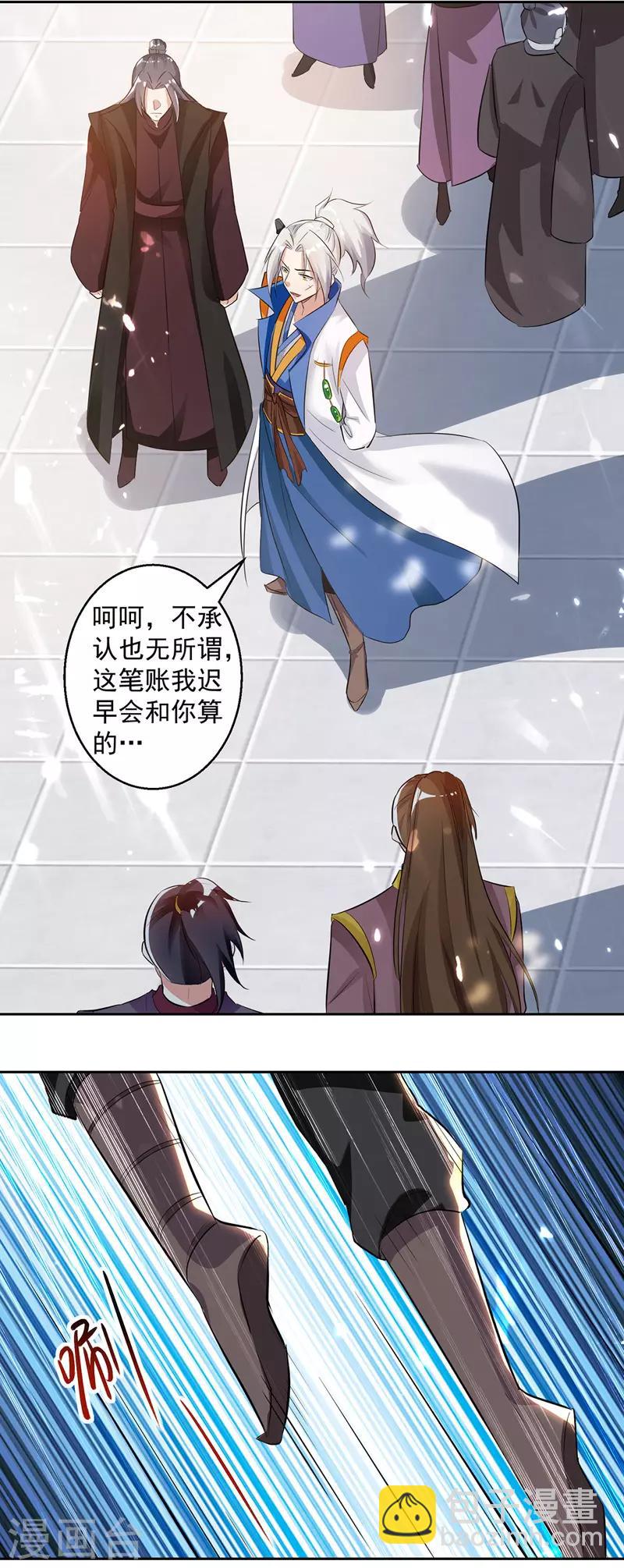 第130话 头彩7