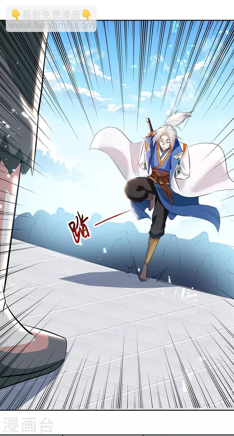 第130话 头彩8