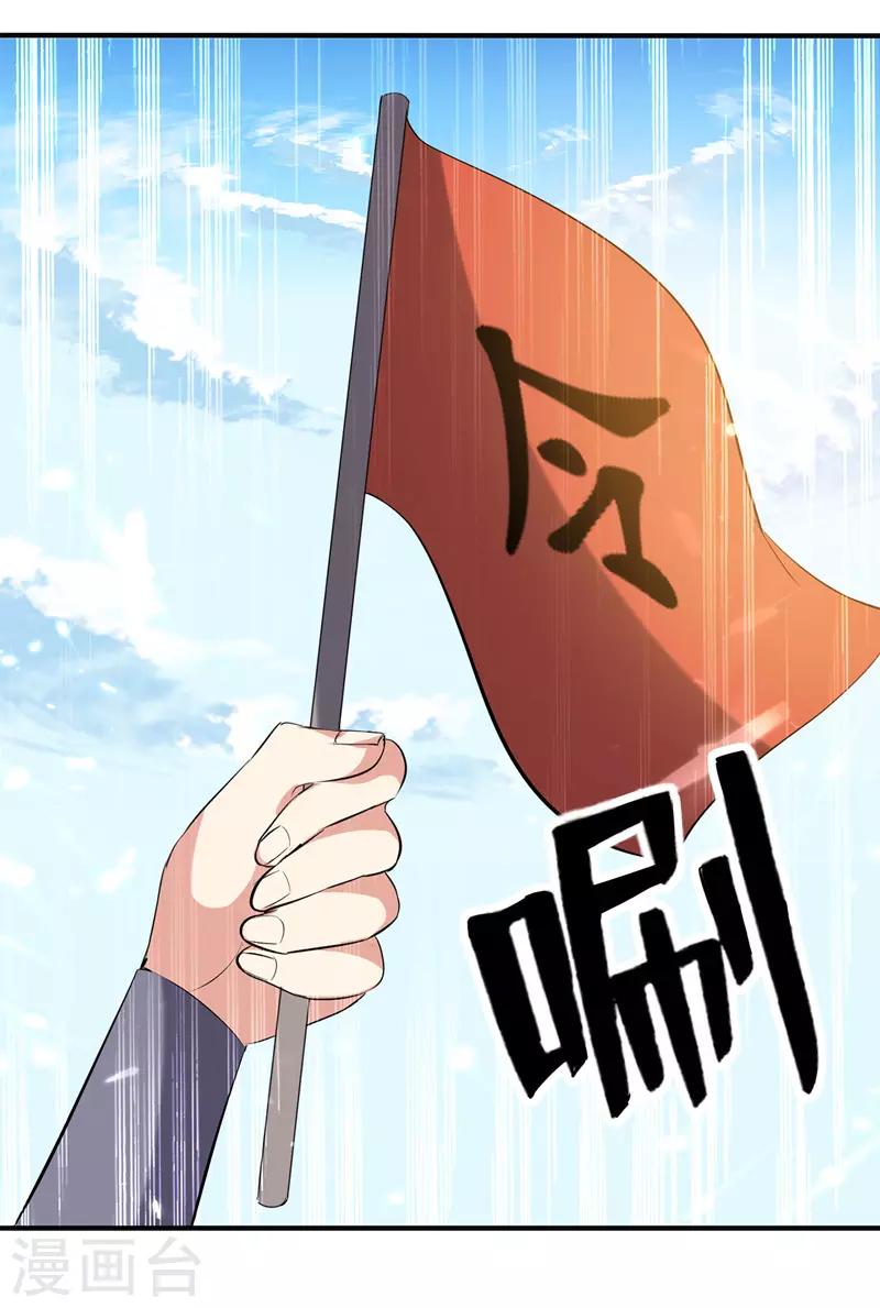 第131话 pk刘剑锋1