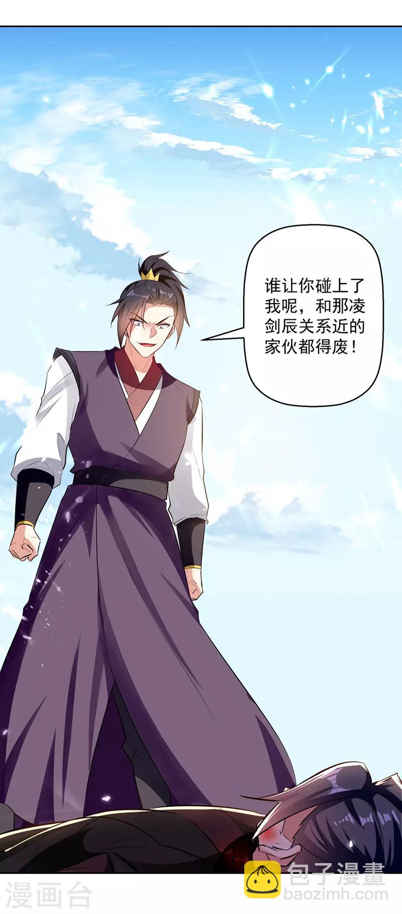 第131话 pk刘剑锋10
