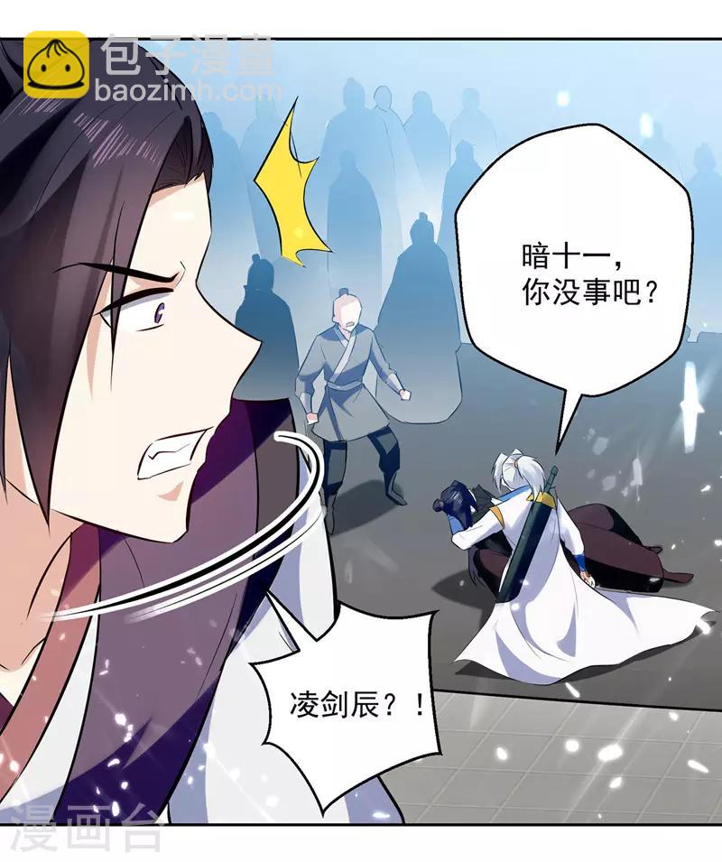 第131话 pk刘剑锋16