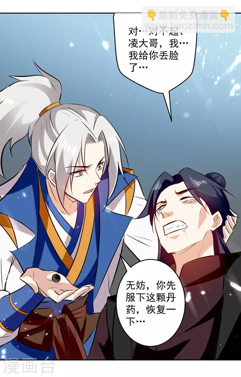 第131话 pk刘剑锋17