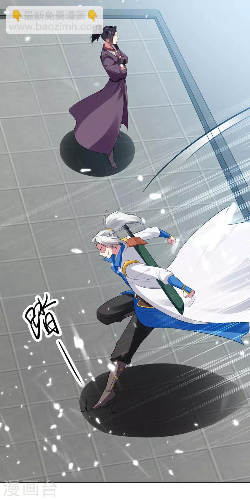 第131话 pk刘剑锋23