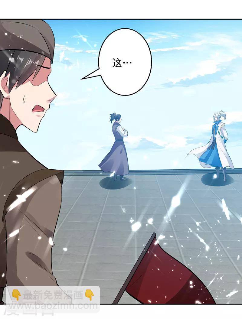 第131话 pk刘剑锋26