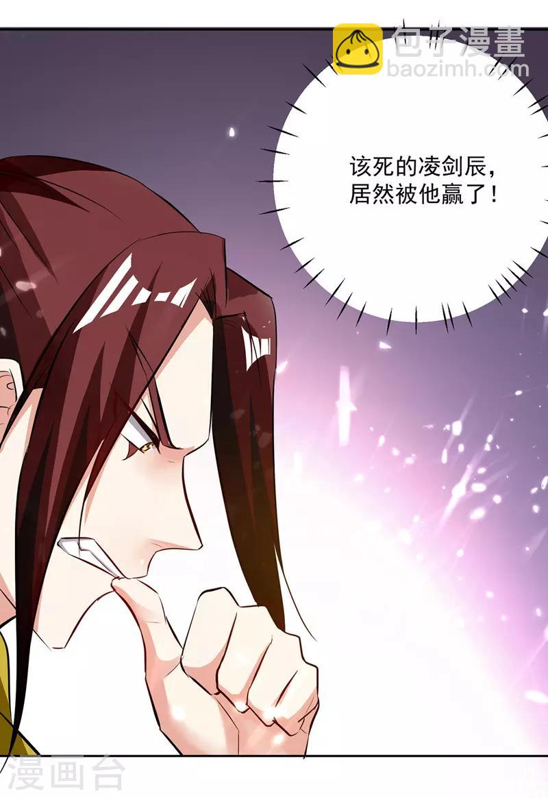 第131话 pk刘剑锋5