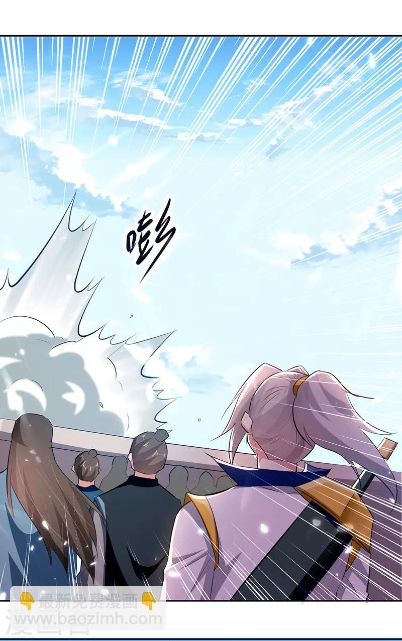 第131话 pk刘剑锋7