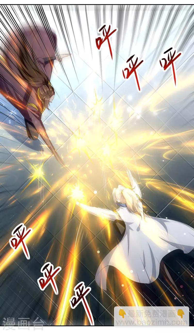 第134话 缠斗10