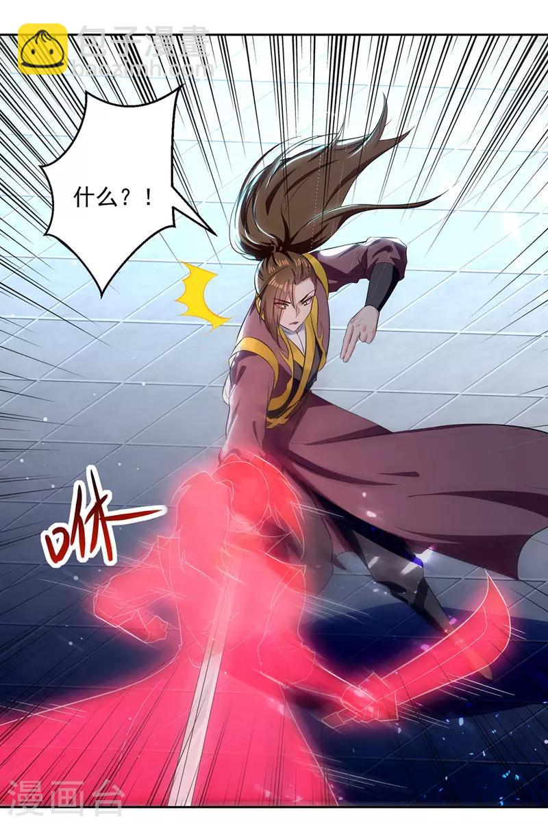 第134话 缠斗12