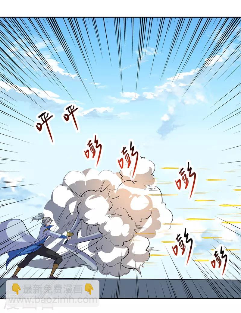 第134话 缠斗22