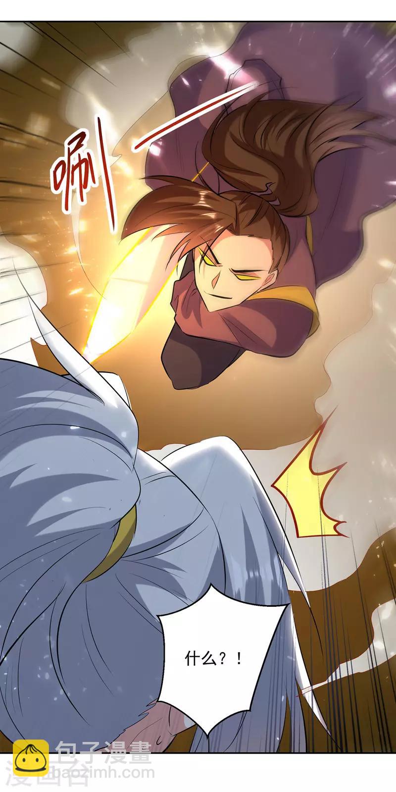 第134话 缠斗24