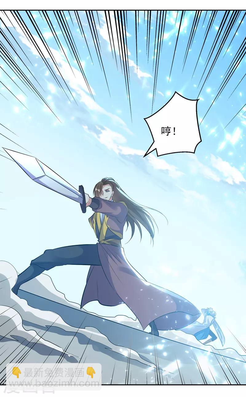第134话 缠斗26