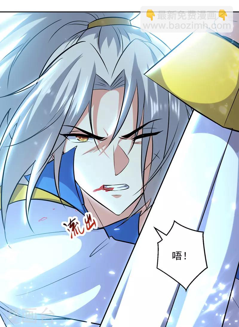 第134话 缠斗27