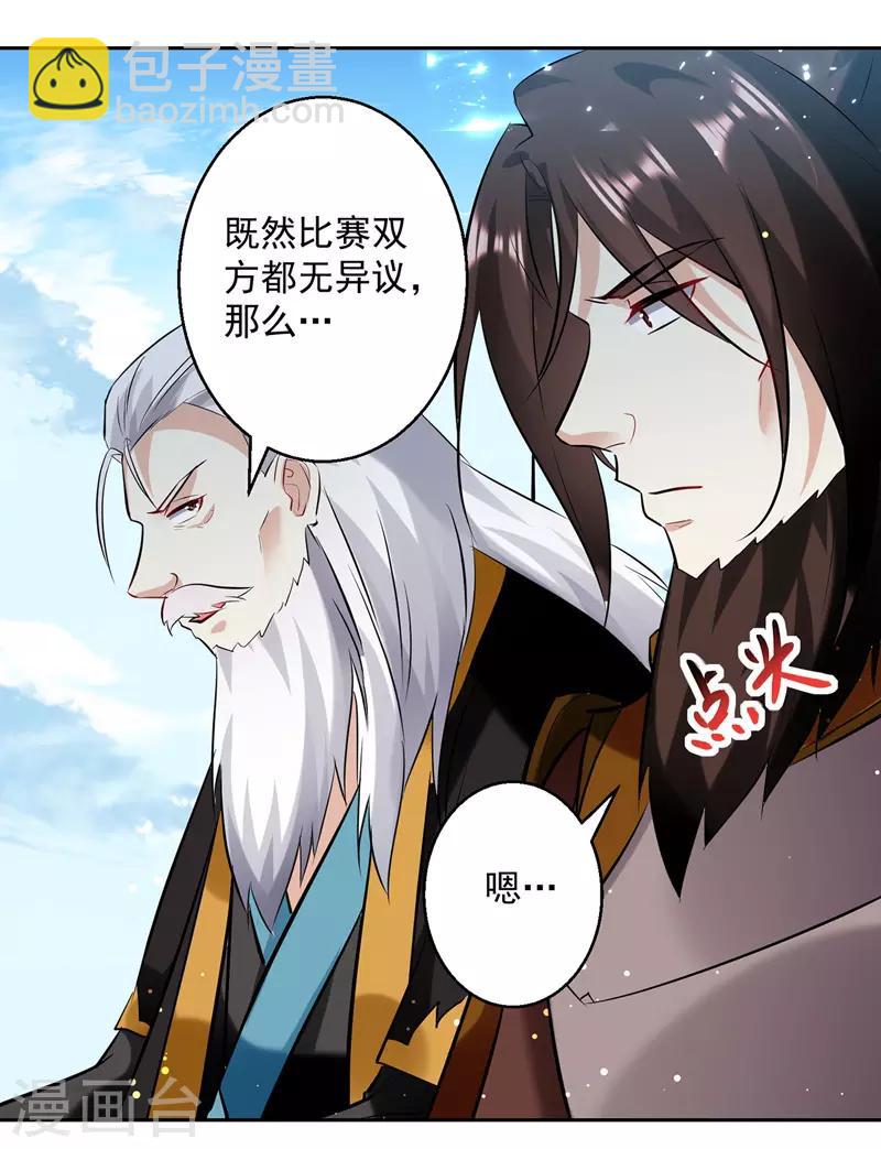 第134话 缠斗3
