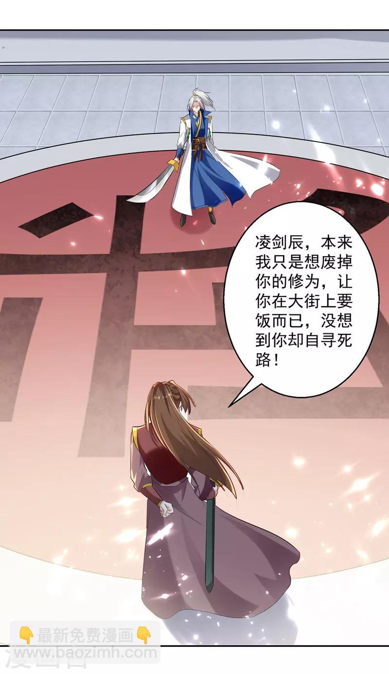 第134话 缠斗6