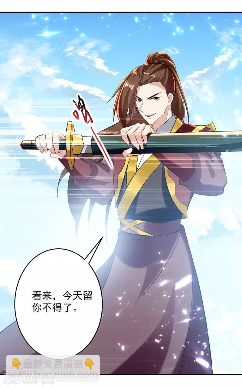 第134话 缠斗7