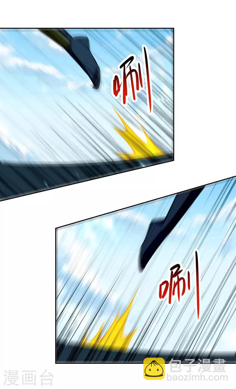 第134话 缠斗9