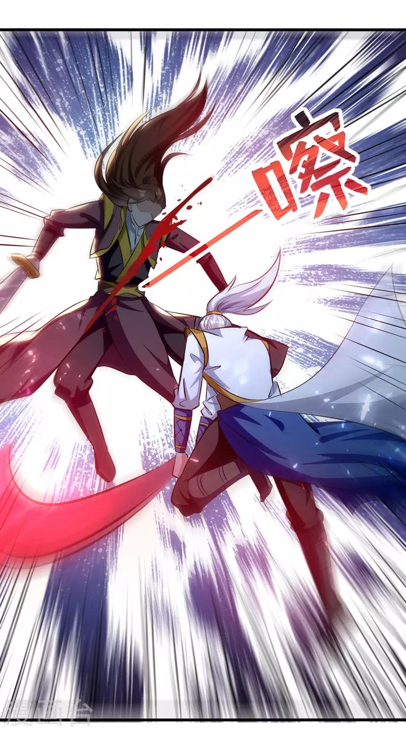 第136话 萧烈相护0