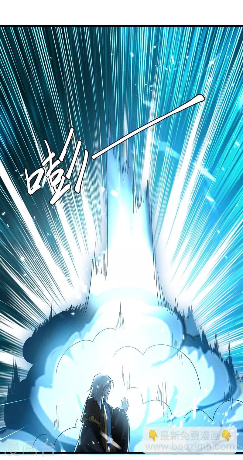 第136话 萧烈相护19
