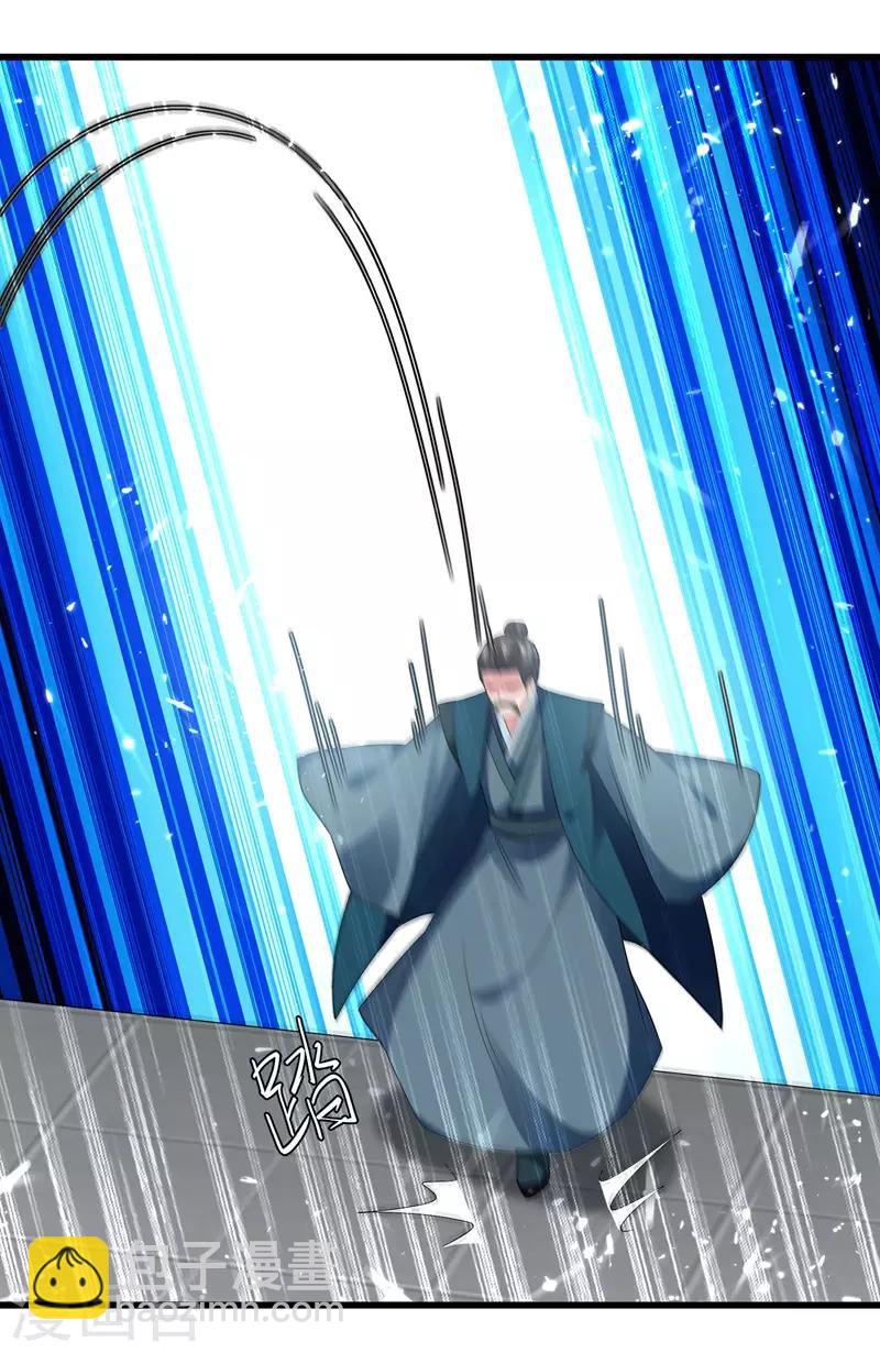 第136话 萧烈相护20