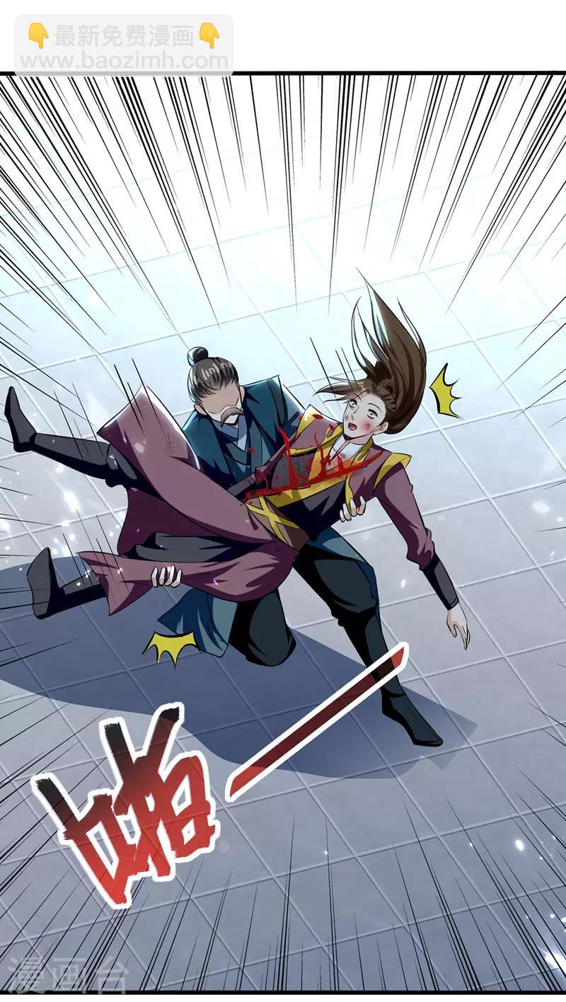 第136话 萧烈相护3