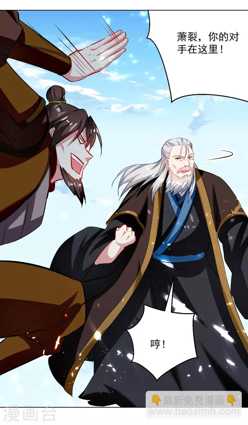 第137话 实力差距10