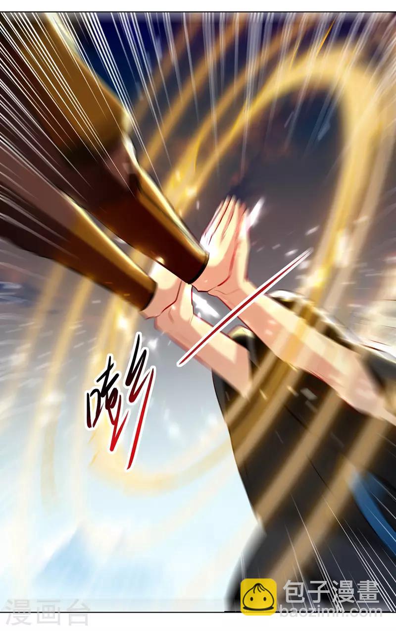 第137话 实力差距11