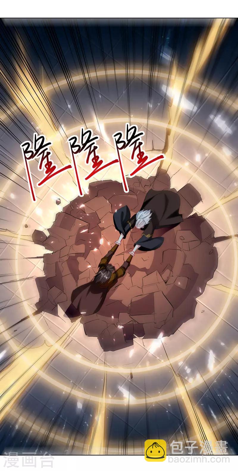 第137话 实力差距12
