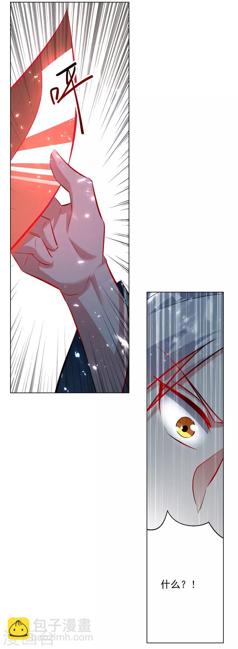 第137话 实力差距19