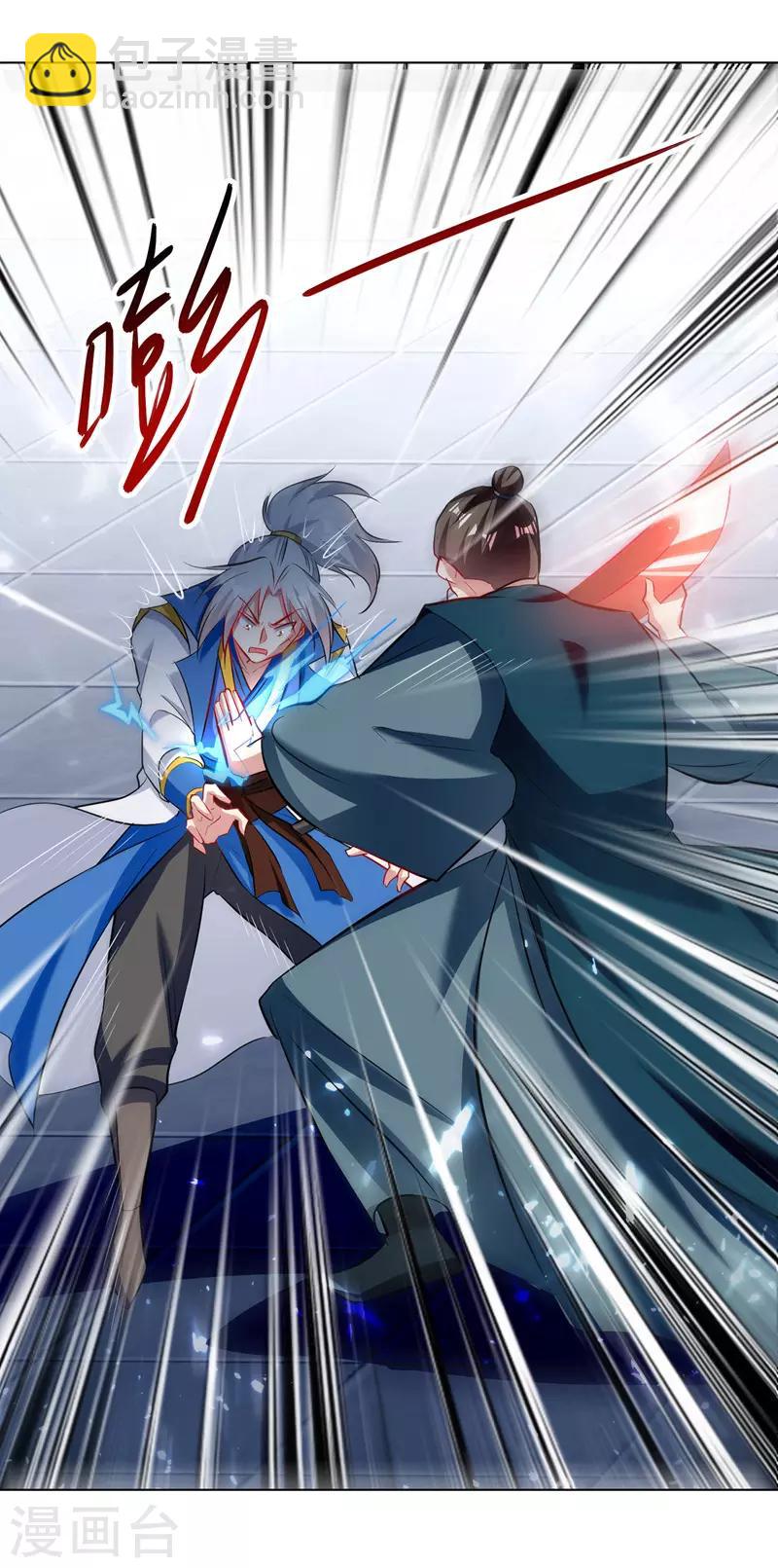 第137话 实力差距20