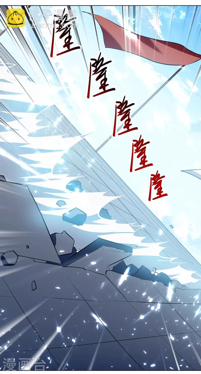 第137话 实力差距21