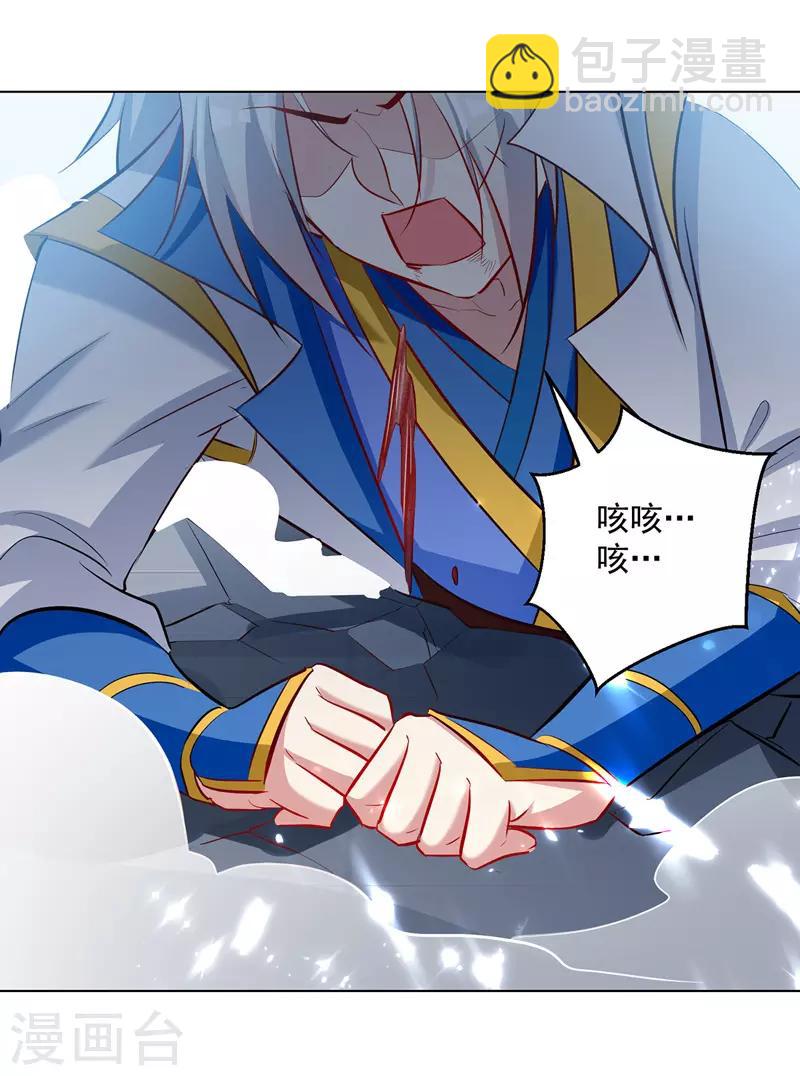 第137话 实力差距22