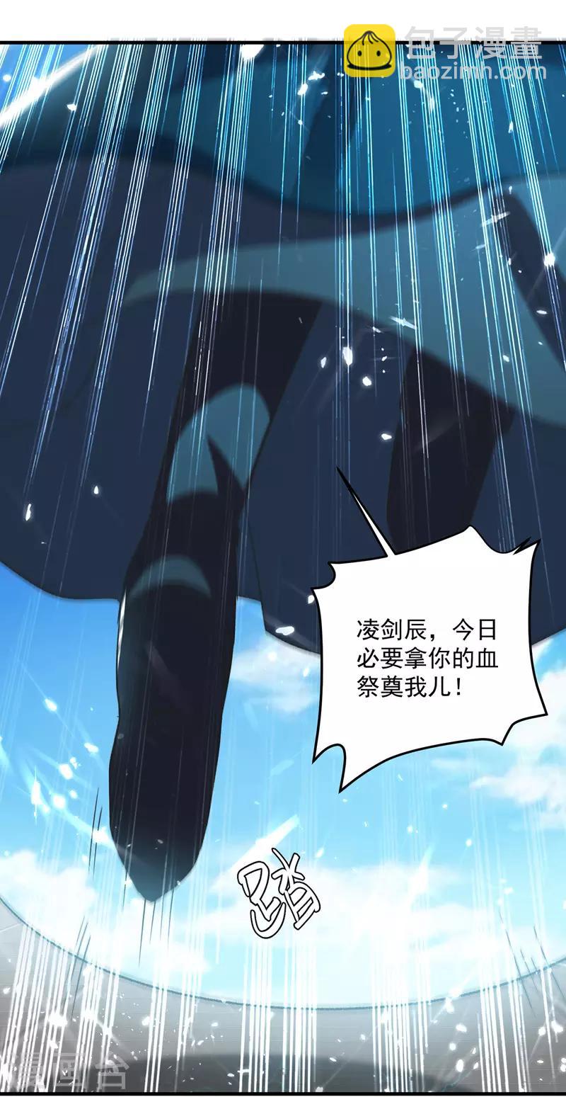 第137话 实力差距4
