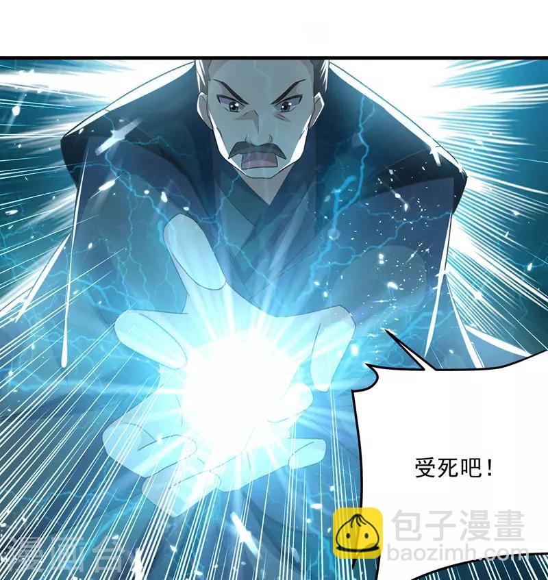 第137话 实力差距5