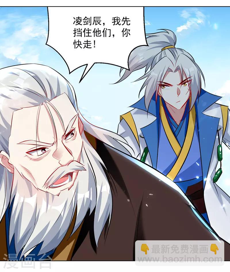 第137话 实力差距7