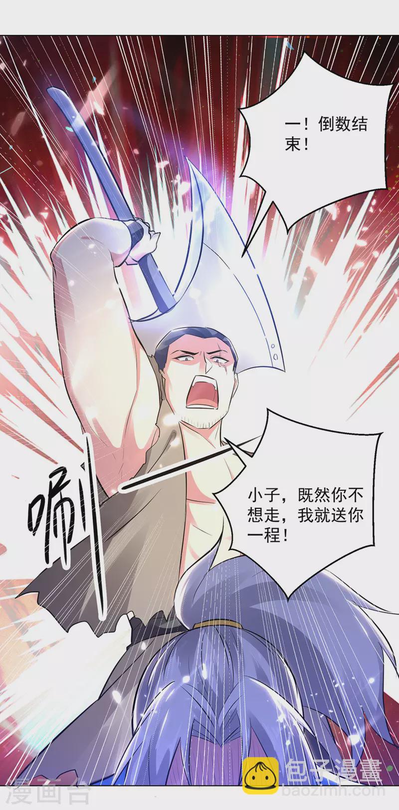 第145话 古魂宗遗迹28