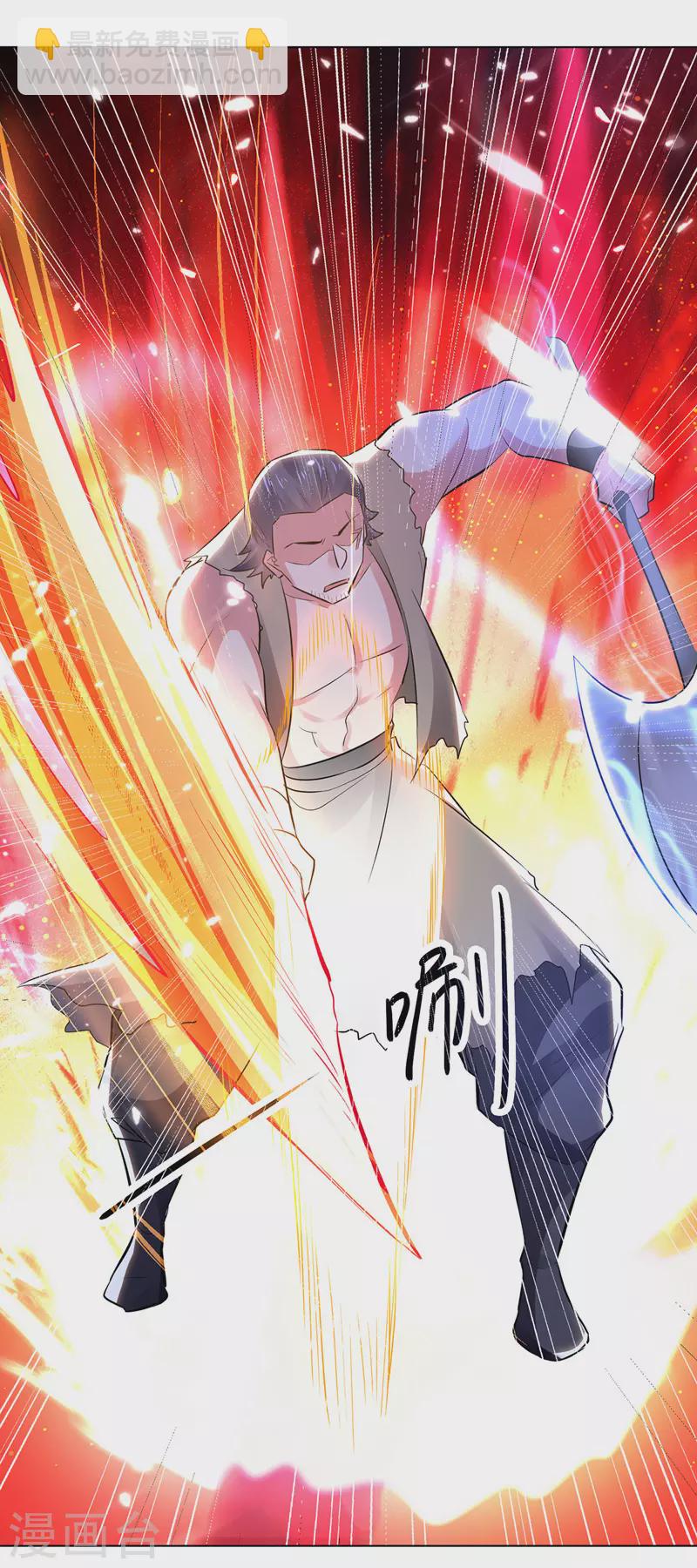 第145话 古魂宗遗迹31