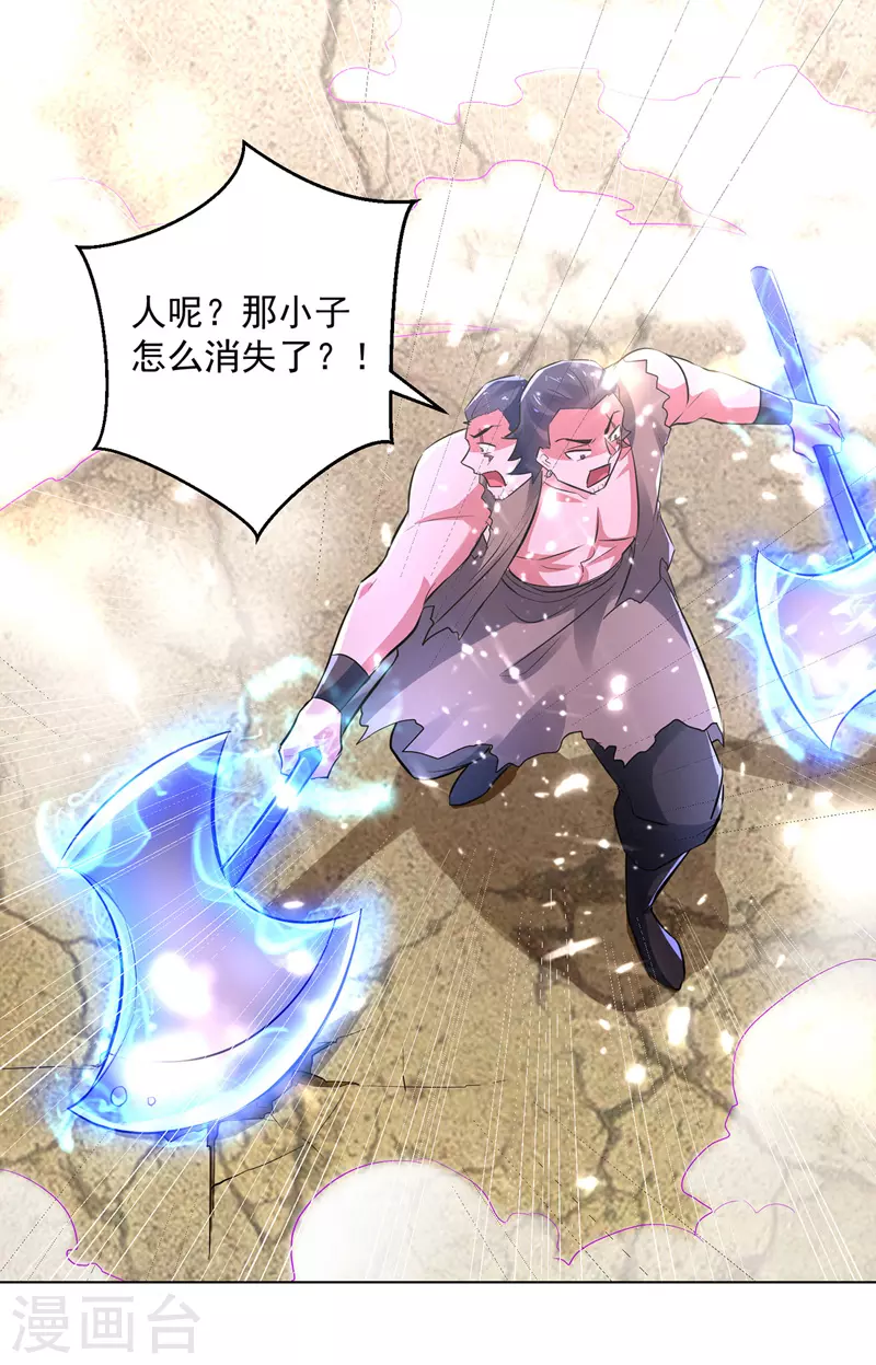 第146话 一敌三0
