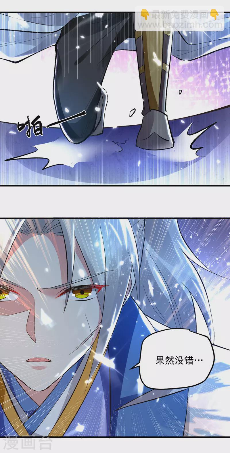 第146话 一敌三12