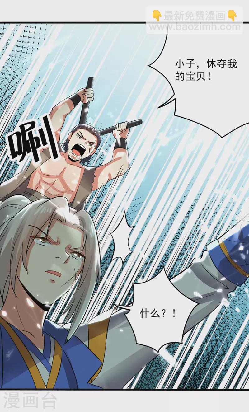 第146话 一敌三19