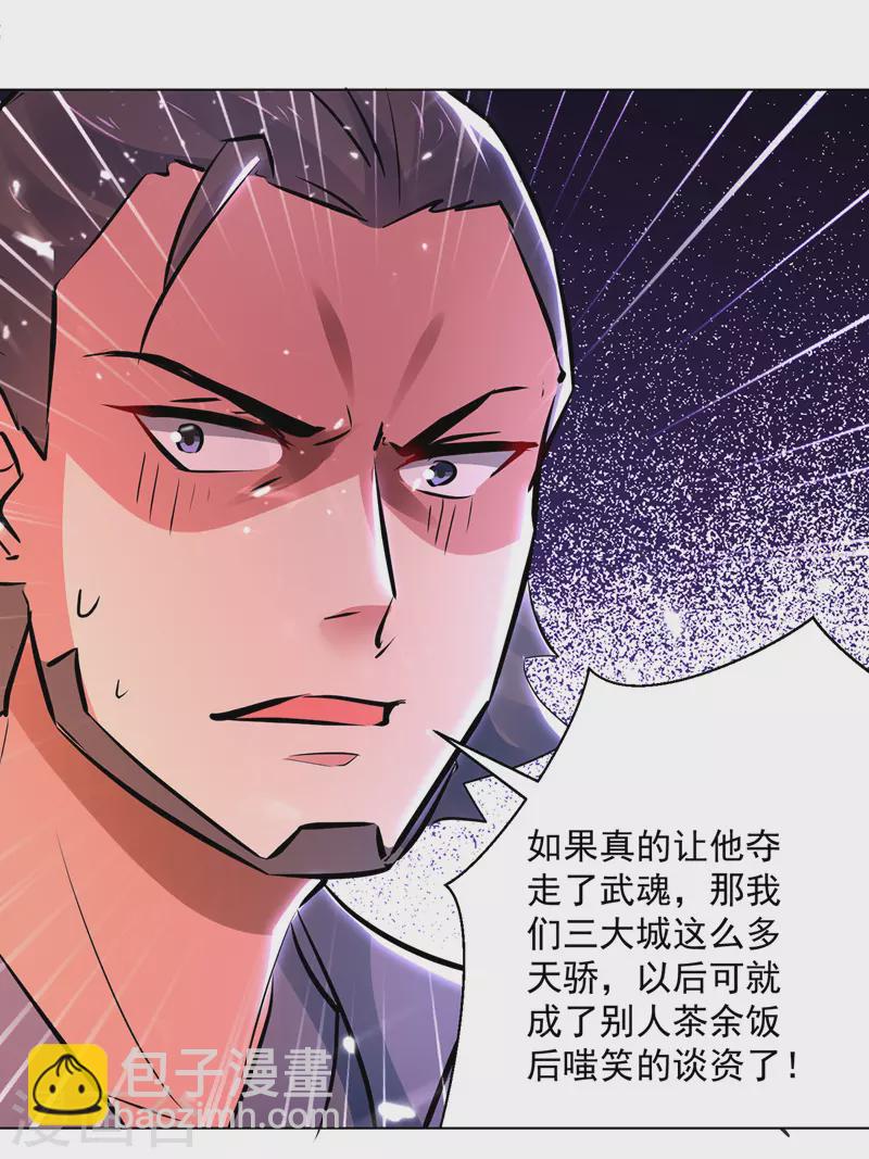 第146话 一敌三2