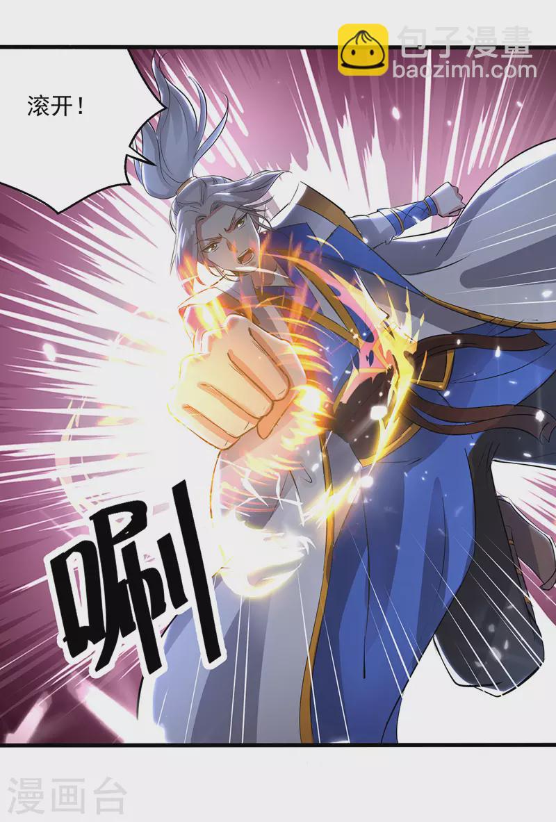第146话 一敌三20