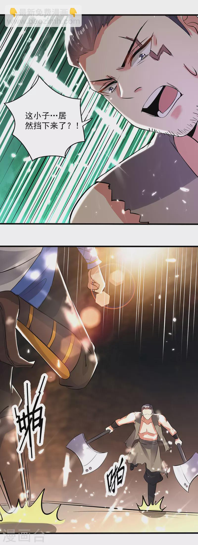 第146话 一敌三22