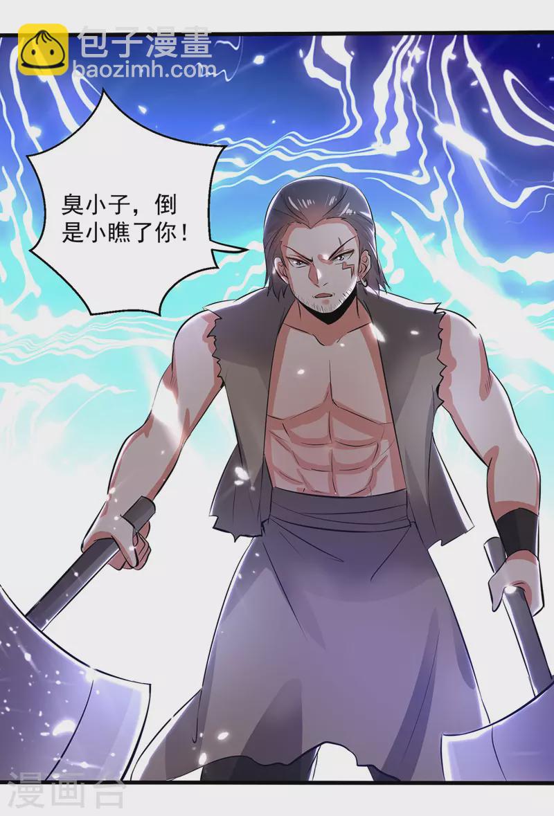 第146话 一敌三23