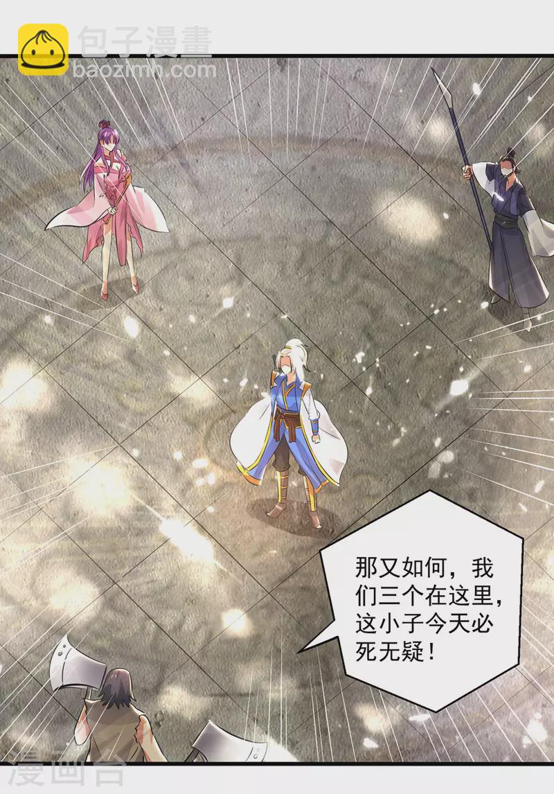 第146话 一敌三25