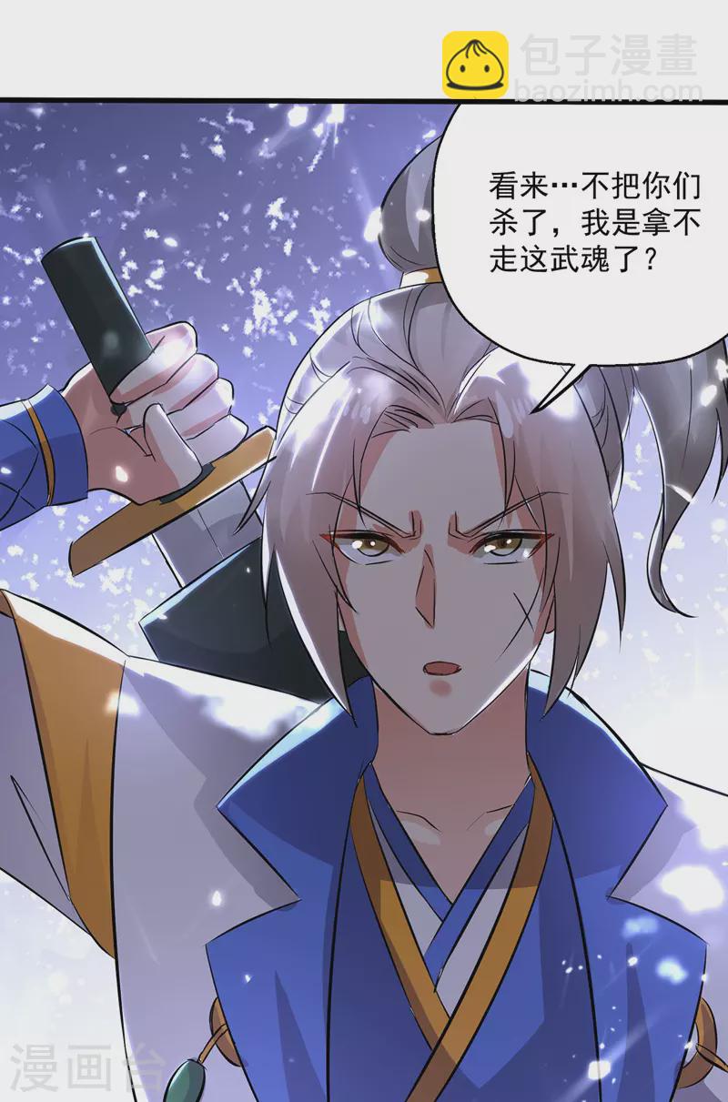第146话 一敌三26