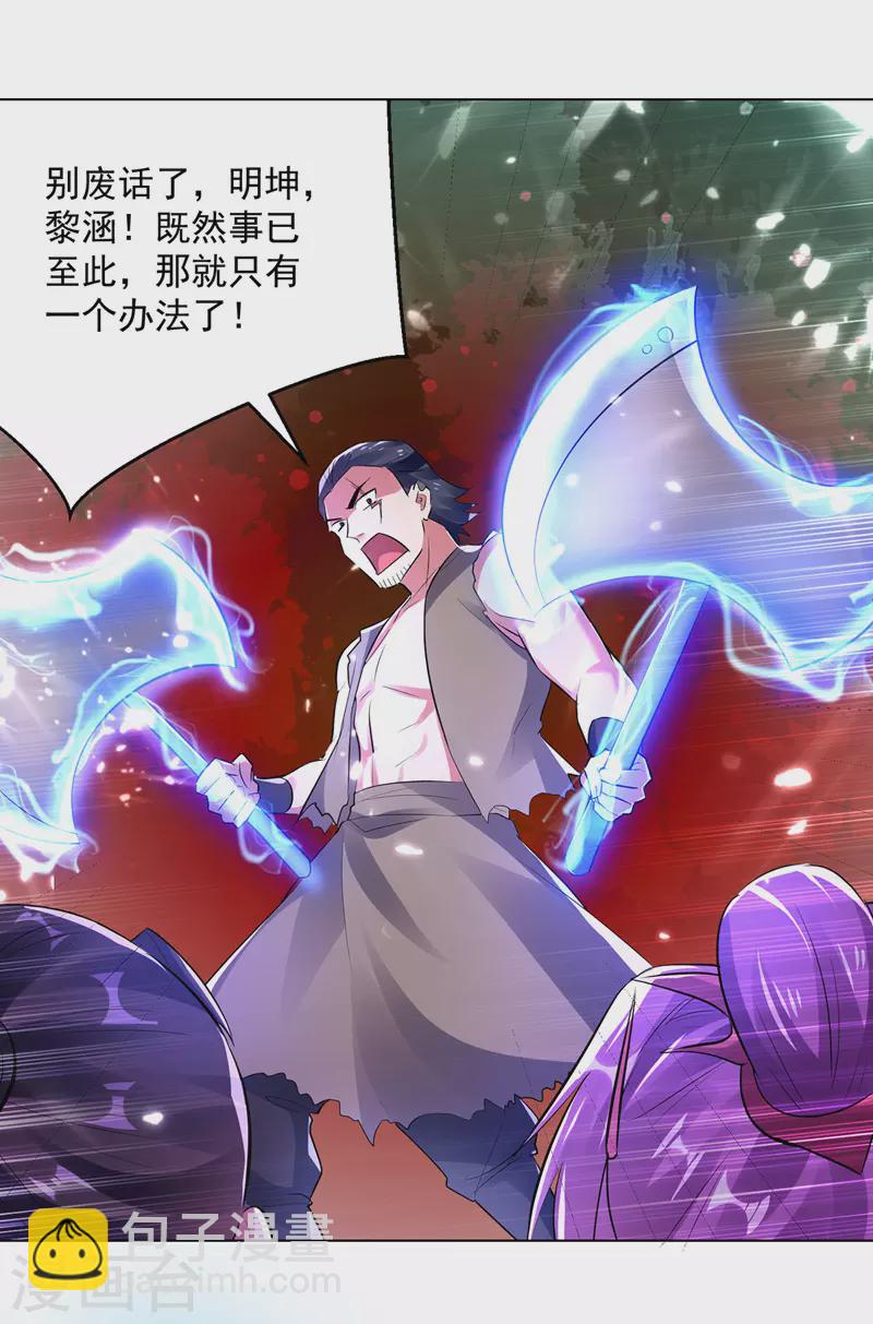 第146话 一敌三3