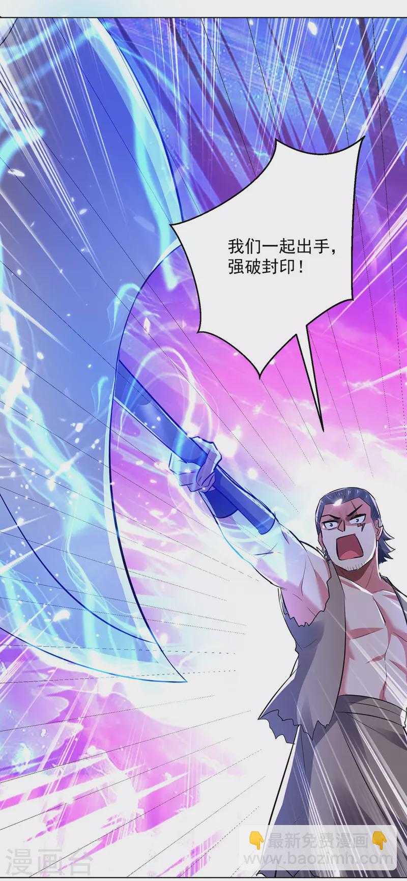 第146话 一敌三4