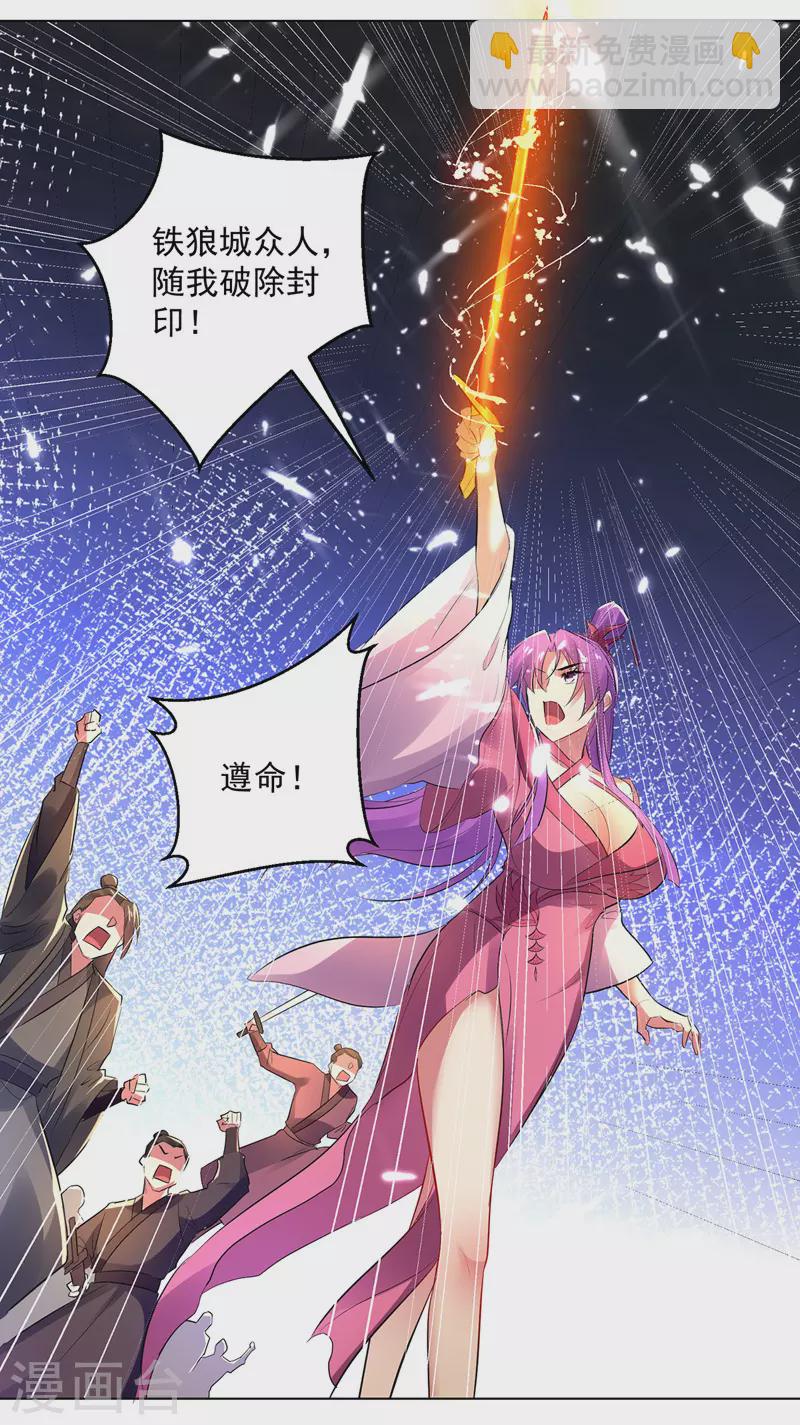 第146话 一敌三6