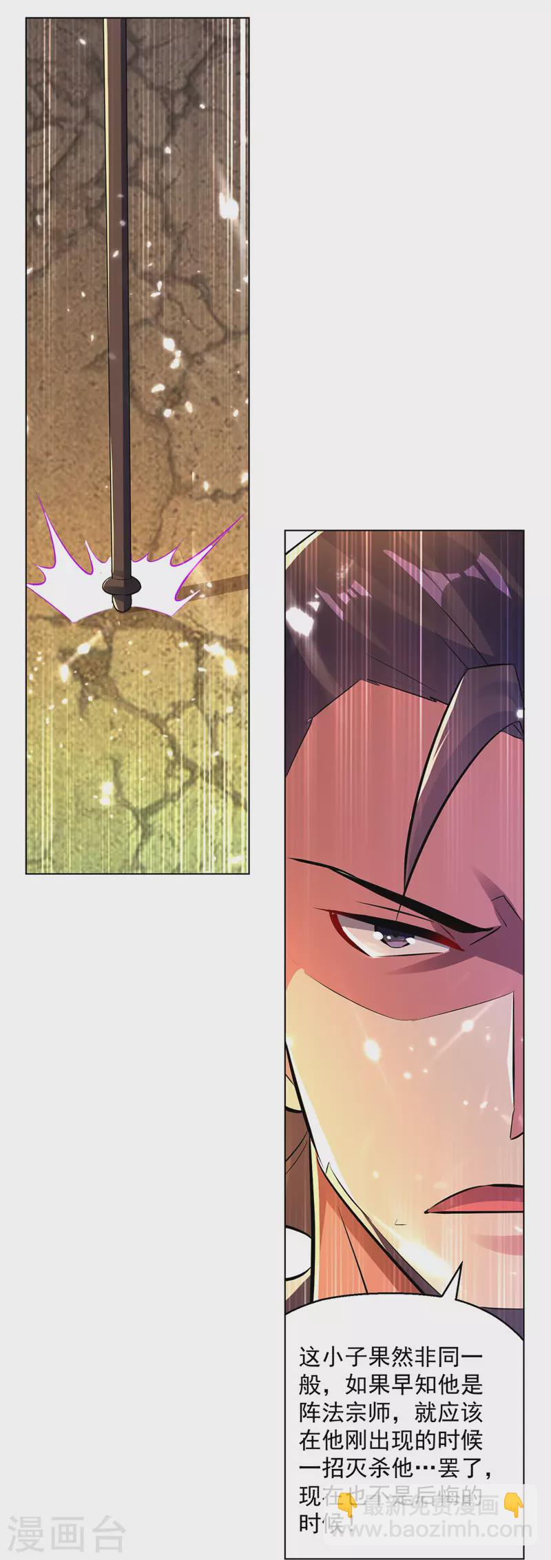 第146话 一敌三7